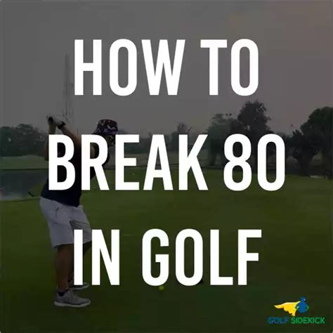Golf Strategy: How to Break 80 in Golf – My 666 Method.